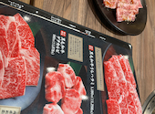 牛角 名古屋栄店: あいさんの2026年07月05日の1枚目の投稿写真