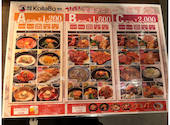 コラボ KollaBo 焼肉 韓国料理 エビスタ西宮店: まるちゃんさんの2026年08月19日の2枚目の投稿写真