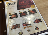 鰻の成瀬 袋井店: rnasatoさんの2026年09月12日の1枚目の投稿写真