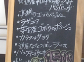 Cafe&Bar fleur フルール: ゆりっぺさんの2026年10月05日の1枚目の投稿写真