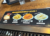 ちんちくりん 八木店: F 320dさんの2026年04月24日の3枚目の投稿写真