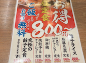肉汁餃子のダンダダン 小倉店: ひろさんの2026年05月19日の1枚目の投稿写真