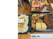 和食ダイニング　ごちそう村　泉佐野店: まえけんですさんの2026年05月の1枚目の投稿写真