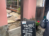 かふぇ かるむ: 桜さくこさんの2026年08月17日の2枚目の投稿写真