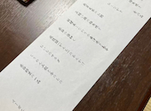 オーガニックレストラン 四季膳: てるてる坊主さんの2026年05月12日の1枚目の投稿写真