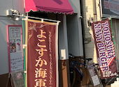 レストラン LAUNA ラウナ: カラあげラムちゃんさんの2025年03月27日の2枚目の投稿写真