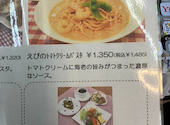 クローバーカフェ&ベーカリー: こもちゃんさんの2026年09月20日の1枚目の投稿写真
