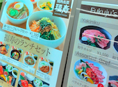 焼肉名菜 福寿 ミウィ橋本店: すけさんの2026年07月01日の1枚目の投稿写真