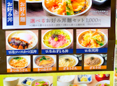 寿司 和食 がんこ 十三総本店: すけさんの2026年06月01日の1枚目の投稿写真