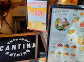 CANTINA キャンティーナ 立川: すけさんの2026年06月03日の1枚目の投稿写真