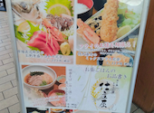 仕立屋 多摩センター店: すけさんの2026年04月01日の1枚目の投稿写真
