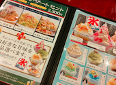 リータンタンカフェ Lee Tan Tan Cafe ココリア多摩センター店: すけさんの2026年09月01日の1枚目の投稿写真