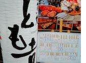 海鮮居酒屋 とも吉 十三店: すけさんの2026年05月01日の1枚目の投稿写真