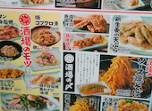 炭火焼鳥くわどり 十三店: すけさんの2026年06月01日の1枚目の投稿写真