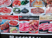 牛角 多摩センター店: すけさんの2026年04月05日の1枚目の投稿写真