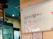 ナマステキッチン 多摩センター店: すけさんの2026年09月01日の1枚目の投稿写真