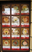旭川らぅめん青葉 旭川ラーメン村: えーとみーさんの2006年11月18日の2枚目の投稿写真