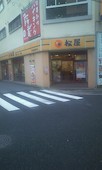 松屋 広島紙屋町店のおすすめレポート画像1