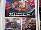 スペイン料理 びいどろ 渋谷店: うささんの2025年09月04日の1枚目の投稿写真
