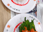 かっぱ寿司 イオン相模原店: ほんさんの2026年06月24日の2枚目の投稿写真