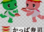 かっぱ寿司　横浜戸塚店: mさんの2025年12月の1枚目の投稿写真
