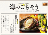 ステーキ宮 戸塚平戸店: mさんの2026年08月21日の1枚目の投稿写真