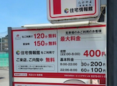 焼肉 たかやま 港南台店: mさんの2026年08月24日の2枚目の投稿写真