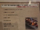 AJI彩 弐号館: えぬさんの2026年08月07日の1枚目の投稿写真