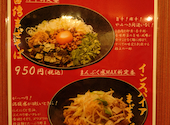陳麻家 初台店: さがのさんの2026年08月14日の1枚目の投稿写真