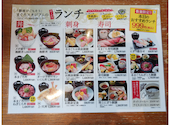 天下の台所 大起水産 八軒家浜 まぐろスタジアム: ルポさんの2024年04月29日の3枚目の投稿写真