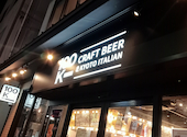 100K ヒャッケイ CRAFT BEER & KYOTO: meちゃんさんの2026年09月19日の1枚目の投稿写真
