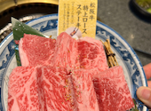 あみやき亭 四日市久保田店: まうりさんの2026年05月06日の1枚目の投稿写真
