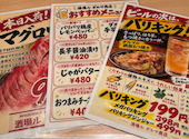 居酒屋 ダルマ商店 静岡駅前店: ちゅーすけさんの2026年10月07日の3枚目の投稿写真
