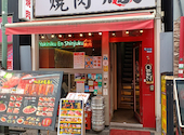 ホルモン焼肉 縁 新宿歌舞伎町店: ミルキ～☆さんの2026年09月13日の1枚目の投稿写真