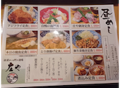 板前がいる町の酒場 庄や 門前仲町店: ミルキ～☆さんの2025年08月25日の2枚目の投稿写真