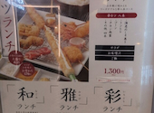 揚八 グランフロント大阪店 南館: かねちゃんさんの2026年08月07日の1枚目の投稿写真