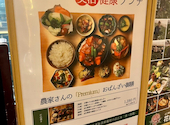 花殿 ka-den 天王寺ミオ 近江牛一頭買い牧場直送店: かねちゃんさんの2026年08月07日の1枚目の投稿写真