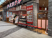 紅虎餃子房 イオンモール大日店: マツさんの2026年05月27日の2枚目の投稿写真