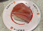 かっぱ寿司 鳴海店: りさんの2026年05月28日の1枚目の投稿写真