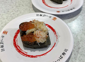 かっぱ寿司 岡崎大樹寺店: りさんの2026年05月28日の1枚目の投稿写真