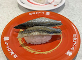 かっぱ寿司 飯田インター店: りさんの2026年07月01日の1枚目の投稿写真