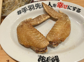 酔っ手羽 天神大名店: みーちゃんさんの2026年07月30日の1枚目の投稿写真
