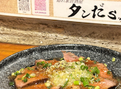 隠れ家居酒屋 タンだらぁ: ちいまるさんの2026年08月10日の1枚目の投稿写真