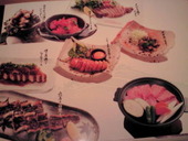 七之助: nanananaoさんの2010年07月06日の1枚目の投稿写真