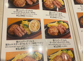 ステーキ宮 京都伏見店: raraさんの2026年06月04日の3枚目の投稿写真