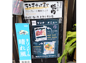 焼肉酒家 牛さくら 京町本店: Poohさんの2026年08月31日の2枚目の投稿写真