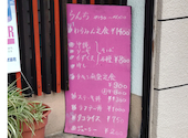 南国食堂わらみん: Poohさんの2026年04月30日の2枚目の投稿写真