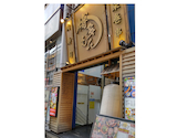 肉寿司 野菜巻き串 博多もん 本店: Poohさんの2026年06月30日の1枚目の投稿写真