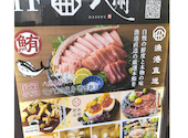和食居酒屋 隠れ家 八州 ー小倉ー: Poohさんの2026年08月31日の2枚目の投稿写真