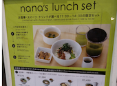 nana s green tea ナナズグリーンティー 福岡パルコ店 天神: Poohさんの2026年04月30日の1枚目の投稿写真